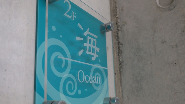 2F -  海-  Ocean - 